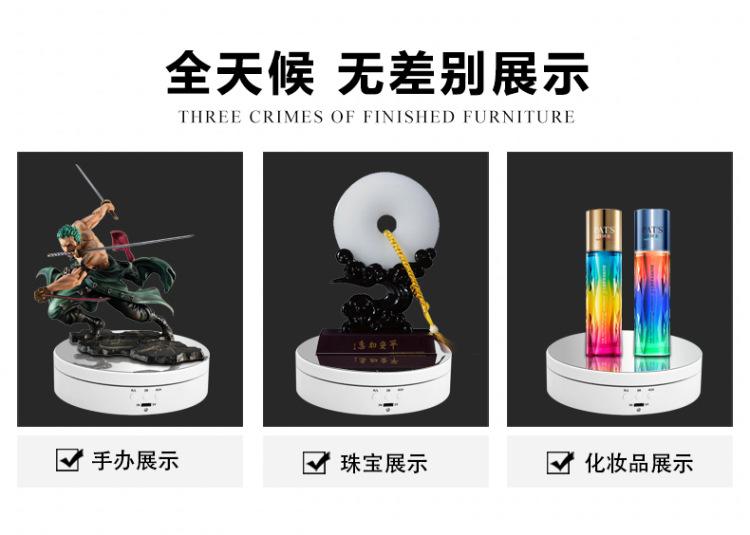 自动电动转盘