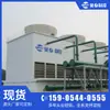 Torre de Refrigeración Cuadrada de Fibra de Vidrio Alta Eficiencia en Disipación de Calor Industrial Torre de Refrigeración a Contracorriente de Fibra de Vidrio Torre de Refrigeración por Aspersión