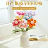 Ramo artificial de cabeza de conejo tejido a mano, adorno floral tejido con hilo, decoración de escritorio para el hogar, regalo creativo hecho a mano