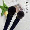 ¡Salva la Cara Hundida! Brocha Resaltadora Corazón de Durazno, Brocha para Rubor Debajo del Ojo, Brocha de Maquillaje, Cara Maquillaje Local Iluminador Forma de Lengua