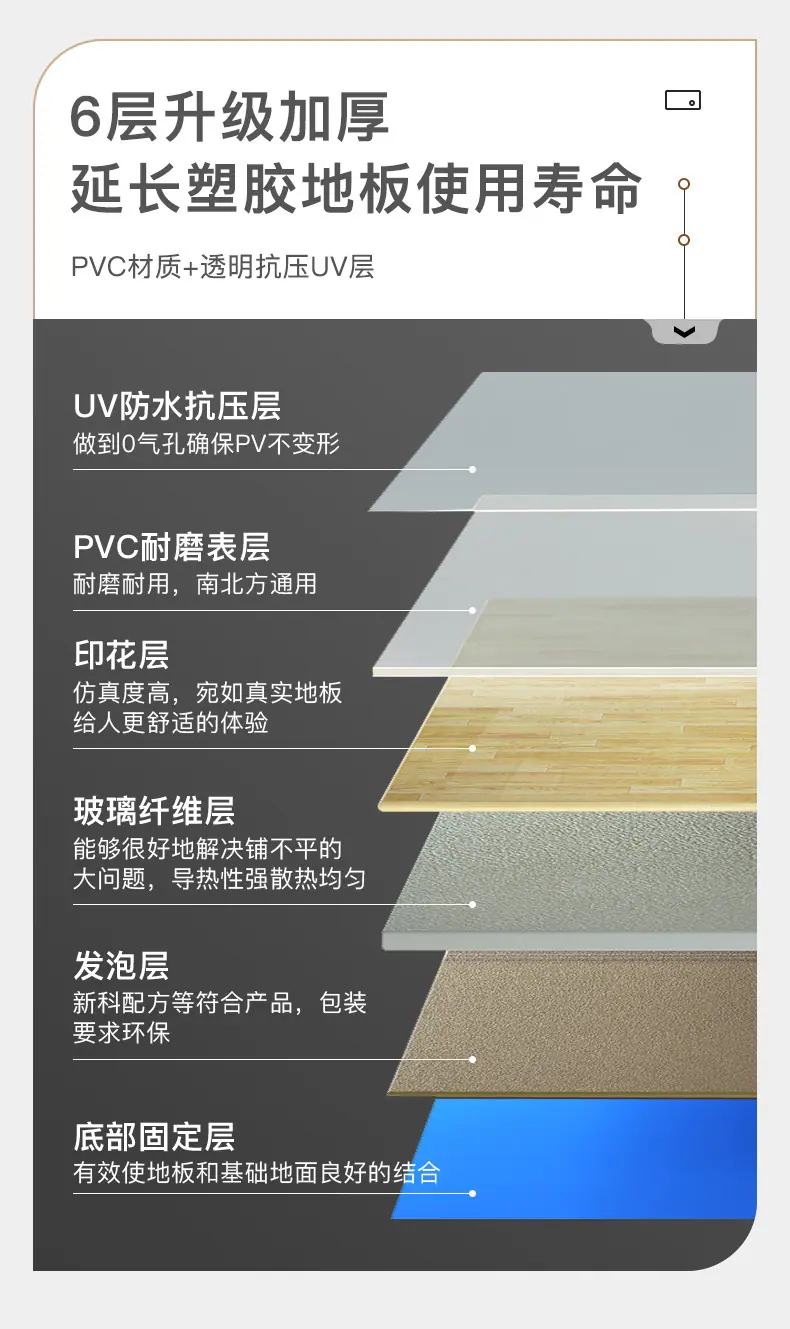 PVC运动地板_04.jpg