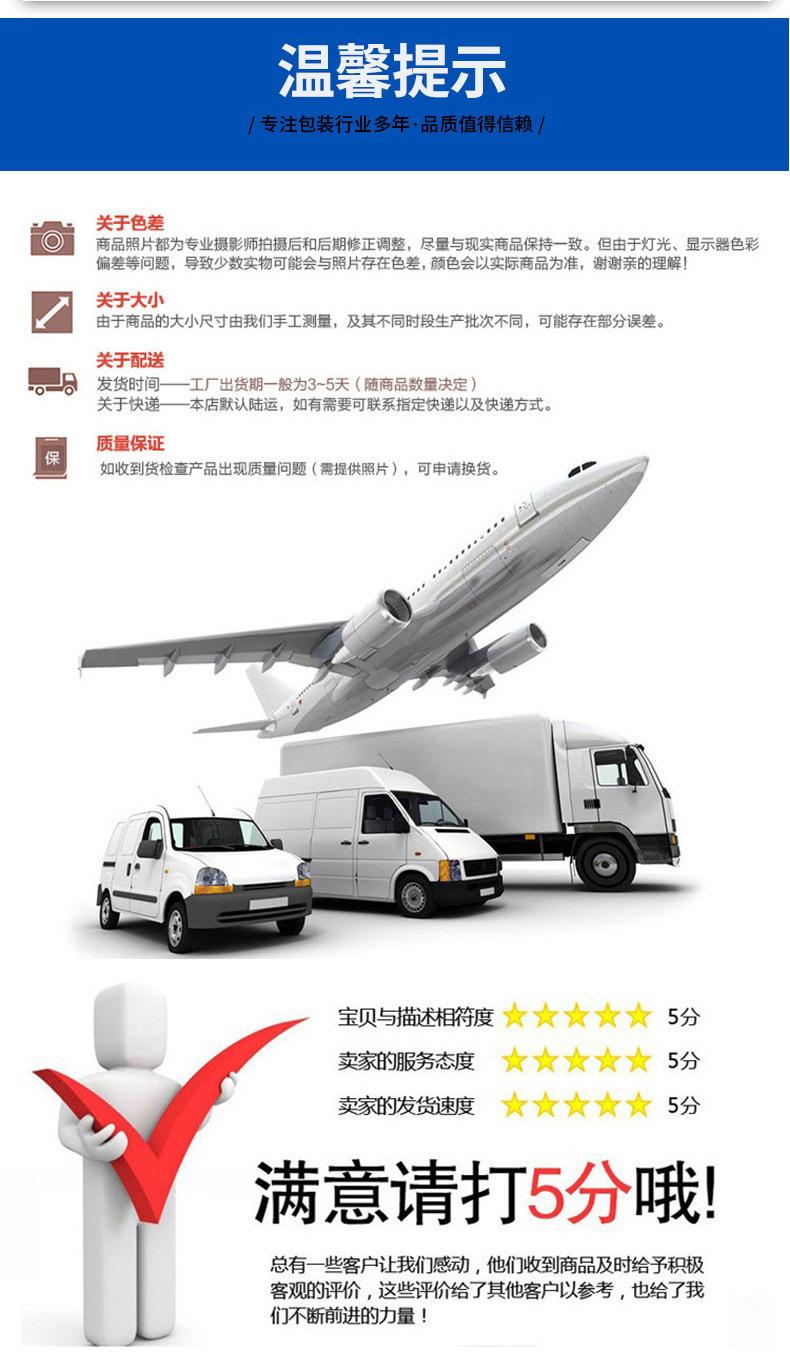 食品包装袋定制详情页(1)_09