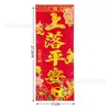Pareados Verticales del Festival de Primavera Año del Caballo 2026, Papel de Cobre con Estampado Dorado, Pareados Verticales, Pegatinas de Puerta Sol de Primavera, Pareados de Cuatro Caracteres para la Buena Fortuna al Abrir la Puerta, Hunchun