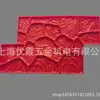 # Moldes para Baldosas Prefabricadas de Muro Exterior # Comerciantes de Materiales para Pisos de Concreto Decorativo* Fabricantes de Moldes Culturales
