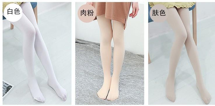 舞蹈袜