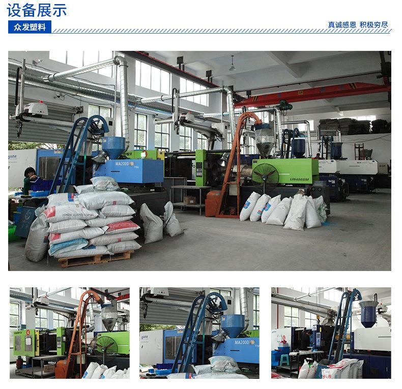 水果塑料周转筐 周转筐系列生产设备展示