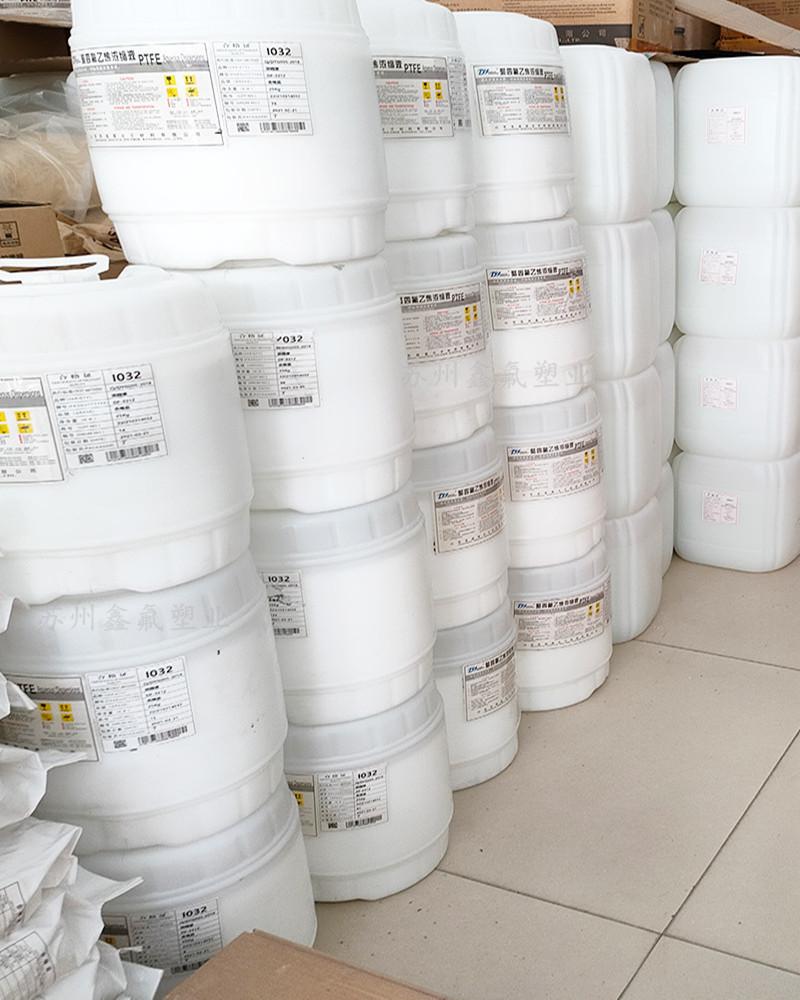 PTFE 东岳乳液 (2)_副本