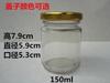 Garrafa de Vidro Transparente Redonda Pronta para Uso do Fabricante 75ml 100ml Garrafa para Mel Ninho de Pássaro Geleia Pote Selado com Tampa