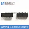 SN74LS32N 74LS32 Chip de quatro portas OU de 2 entradas DIP14 Chip lógico novo original