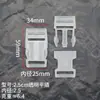 Fivela de Plástico Translúcido Interface de Ajuste Fornecimento Direto da Fábrica Fivela de Cinta Fivela Rotativa para Mochila Fivela de Ajuste Preta Fivela de Cinto de Cintura