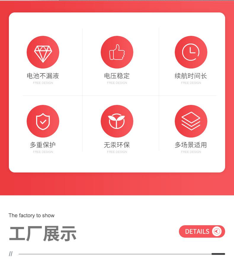 碳性5号_03