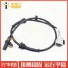 Aplicável ao Nissan Nissan Honda Sensor de Velocidade da Roda ABS Sensor Antibloqueio 47900-ed500