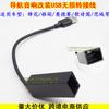 Adecuado para Honda Fengfan Odyssey Accord Civic Navegación Modificada para Conservar el Cable Adaptador de Enchufe USB del Coche Original