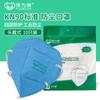 Baoweikang 9600 Protector Solar de Gancho para la Oreja Desechable Antipolvo Industrial de Montaje en Cabeza 9611 Venta al por Mayor Mascarilla Plegable No Tejida