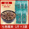 Arroz Integral de Siete Colores Wuchang Arroz Nuevo Arroz Multigrano Gachas de Arroz para Mujeres Embarazadas Reducir Comidas Arroz Integral Bajo en Grasa Tienda Insignia