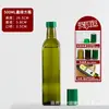 Botella de Vidrio Marrón para Aceite de Oliva 750ml Transparente Botella para Aceite de Colza Aceite de Camelia Sellada Botella de Empaque para Aceite de Nueces Aceite de Sésamo