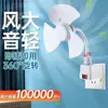 Ventilador Pequeno com Rotação de 360 Graus, Ciclone Mini Três em Um, Montado na Parede, Resfriamento Silencioso, Plugue Padrão Europeu