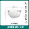 Conjunto de Louças e Pratos Coloridos em Engobe para Uso Doméstico, Jingdezhen Branco Puro 2024 Tigelas e Pratos Cerâmicos Simples, Novo Modelo para Chá de Casa Nova