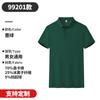 Camisa Polo de Algodão com Gola Lapela Personalizada com Design Respirável para Uso ao Ar Livre, Bordado de Logo, Manga Curta Slim Fit e Estampa para Jovens