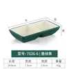 Plato de condimento con sabor japonés, plato para mojar, plato para barbacoa, plato para snacks comercial, plato de condimento de una pieza de doble rejilla, plato de dos rejillas, plato de tres rejillas
