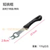 Barra de Alavanca de Aço Inoxidável Coreana Abridor de Grelha Japonesa para Churrasco Vara para Espetar Carvão Ferramenta de Barra de Alavanca para Grelha de Churrasco