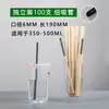 Canudos Descartáveis Finos para Milk Tea Estendidos Grau Alimentício Embalados Individualmente Plástico Transparente Verde Preto Canudos para Café
