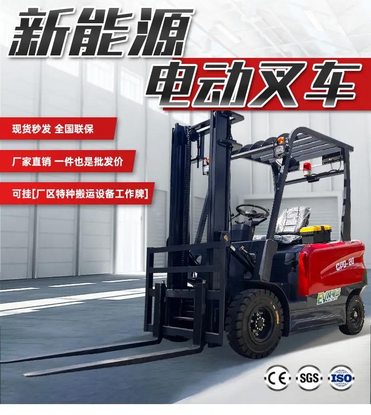 叉车_01.jpg