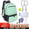 Mochila deportiva para raquetas, muy vendida en Amazon. Bolsa de almacenamiento con capas para raquetas de gran capacidad para turistas, con compartimento independiente para zapatos.