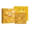 Sabor del Norte y del Sur de Heyu - Caja de Regalo de Productos Secos 820g con Bolso, un popular regalo corporativo navideño para beneficios de empleados