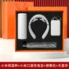 Conjunto de presente executivo de alta qualidade da marca Xiaomi, presente para eventos corporativos com logotipo personalizado, lembrança prática para clientes