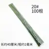 Alambre de hierro fino envuelto en papel hecho a mano #26 alambre de hierro nervadura de hoja material para flor de papel DIY alambre de hierro para tallo de flor Hierro verde Gipsófila