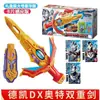 Espada Transformable Juguete Arma Set con Doble Espada Destellante y Escudo