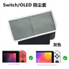 Funda Antipolvo Adecuada para la Consola de Videojuegos Nintendo Wii, Estilo Sencillo, Resistente al Desgaste y a los Arañazos, Funda Antipolvo para Accesorios de Consola de Videojuegos