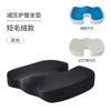 Cojín de Silla de Espuma Viscoelástica, Transpirable para Verano, Cojín para Silla de Oficina de Estudiante, Cojín para Sentarse Largo, Cojín para Taburete, Cojín para Asiento de Maternidad, Transfronterizo