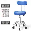 Taburete Alto Moderno Minimalista con Giro y Altura Ajustable, Silla Giratoria de Uso Doméstico con Respaldo, Taburete de Barra, Taburete Redondo para Salón de Belleza, Silla para Barra de Bar