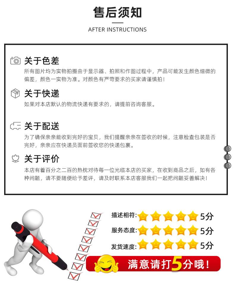 鸿晨详情页1_20.jpg
