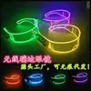 Óculos de LED Tecnológicos para Festas Disco, Festivais de Música Eletrônica, Decorações de Festa Dançante em Bares Brilhantes, Adereços de Atmosfera para Boates