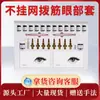 Salón de Belleza Personalizado Masaje Especial para Músculos Oculares y Kit de Expansión de Clientes Aceite Esencial Facial para Reducir Ojeras Kit para Ojos