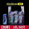 Saco Plástico Transparente Branco para Coletes Sacola de Supermercado para Frutas Sacola Descartável de Grau Alimentício Sacola de Saída Sacola Conveniente para Café da Manhã