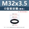 Anillo O de Silicona Negro Caucho Ecológico Anillo Impermeable Resistente al Aceite y al Desgaste M3M4M5M12M35M48M50M60