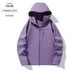 Nueva Chaqueta Softshell de una Sola Capa para Primavera y Otoño para Hombre, Ropa de Montañismo al Aire Libre, Chaqueta a Prueba de Viento, Impermeable y Transpirable