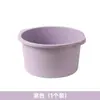 Envío gratis en muestras. Tina de pedicura para uso doméstico para el uso diario en el baño. Tina de baño para pies engrosada, lavabo para pies, tina para remojar los pies y tina de masaje con puntos elevados