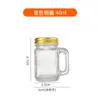 Mini Copos de Vidro Transparentes Atacado, Frascos Criativos Selados de 40ml para Amostras de Tempero, Frascos de Vidro de 120ml para Dispensar Geleia