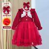 Vestido de Princesa con Malla y Volantes para Niñas Primavera y Otoño 2026 Nuevo Vestido Dulce para Niños Mayores Disfraz de Performance