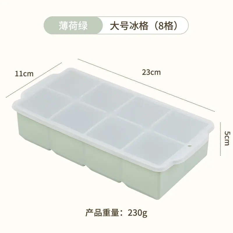 绿色8格（有盖）.jpg