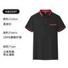 Camiseta POLO de alta gama para hombre y mujer con solapa y manga corta, impresión de logotipo, camiseta de cultura corporativa, sentido de alta gama, ropa de trabajo, camiseta