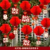 Nuevas Linternas de Papel Pequeñas para Bodas, Decoraciones Colgantes para Montaje de Salón de Bodas, Panal de Abeja Decoraciones Rojas para Árbol de Boda en Jardín Rural