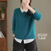 Suéter de Punto Cardigan Chaqueta de un Solo Botón Estilo Coreano para Mujer, Color Sólido Suelto de Cuello Redondo Adelgazante, Más Fácil de Combinar para el Trabajo, Primavera 2025