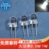 0.5W1 Vatio Led Alta Potencia Luz Blanca Luz Fuerte Perlas de Lámpara Super Brillante F10Mm Cabeza Redonda Linterna Luz Blanca Perlas de Faro Led