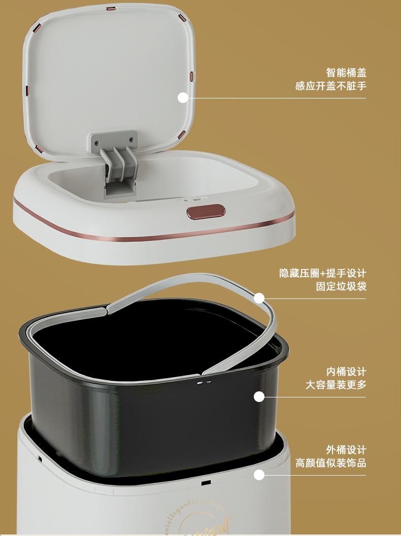 智能垃圾桶-790-2_15.jpg